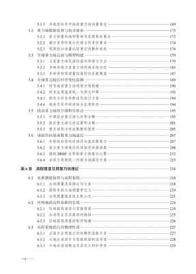 图片08.png